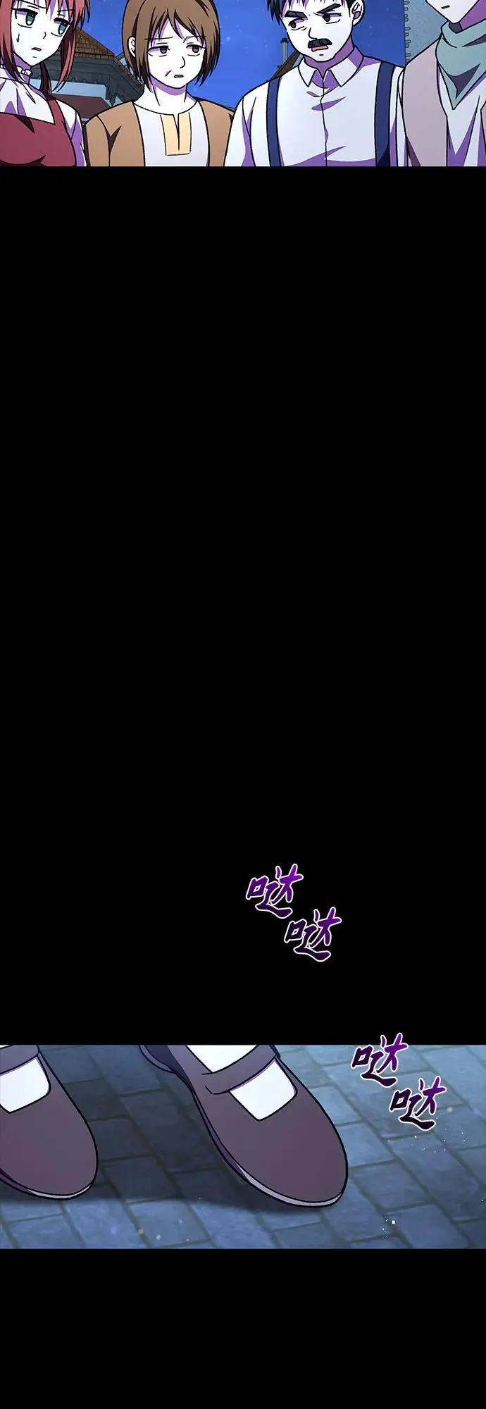 第55话45