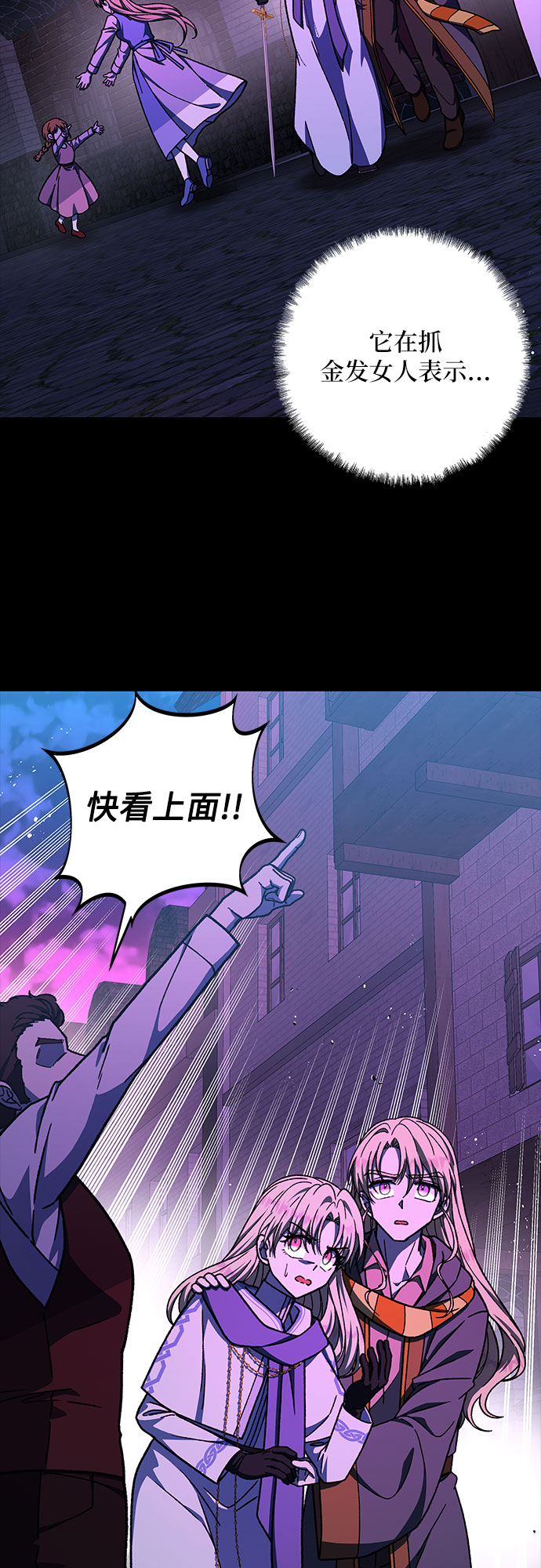 第29话34