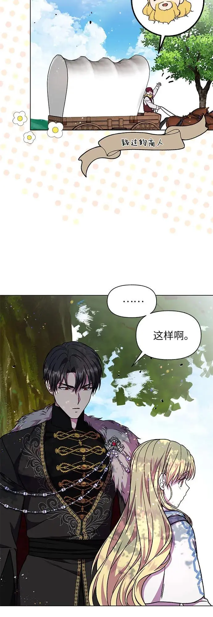 第44话69