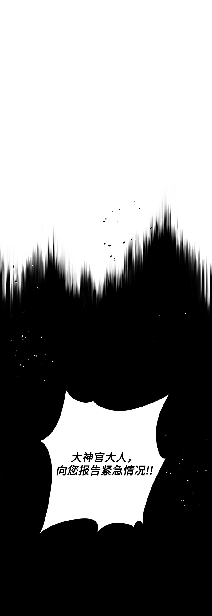 第5话15