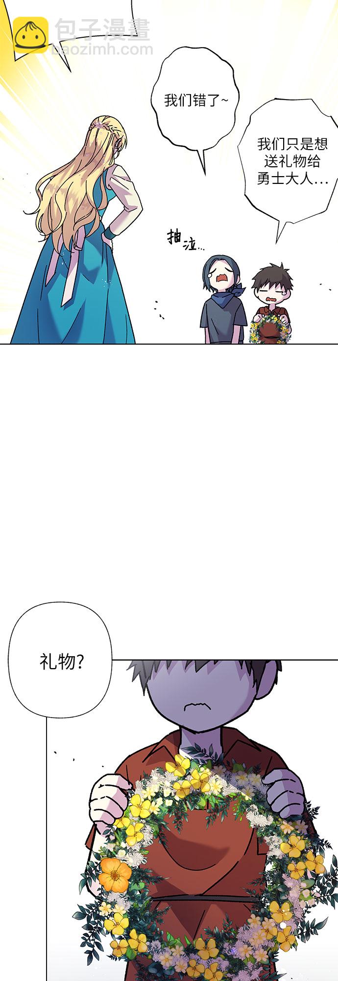 第1话25