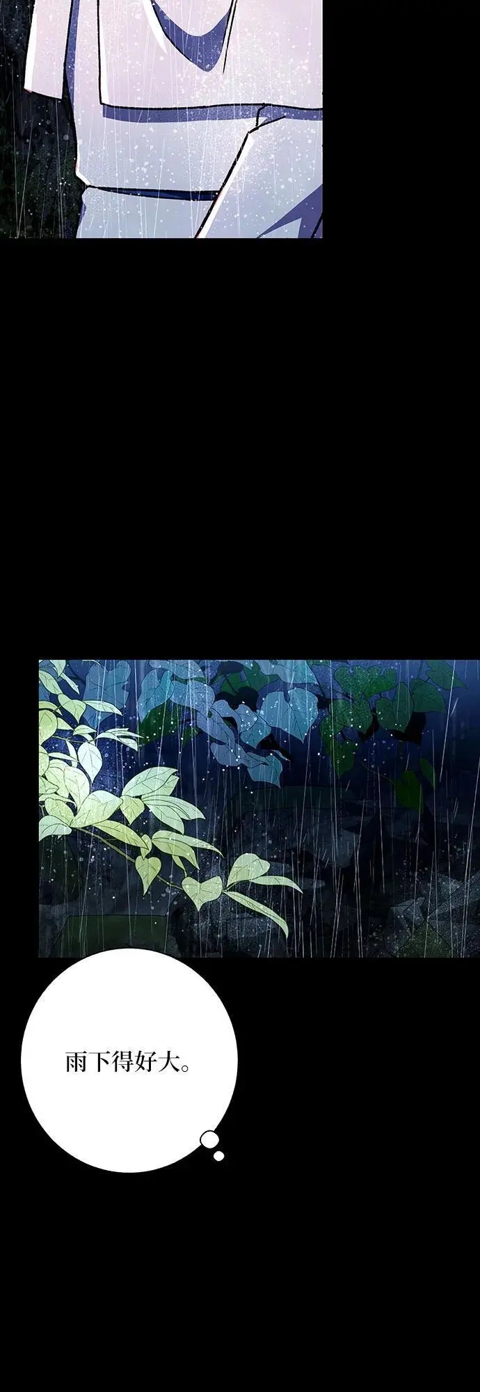 第40话9