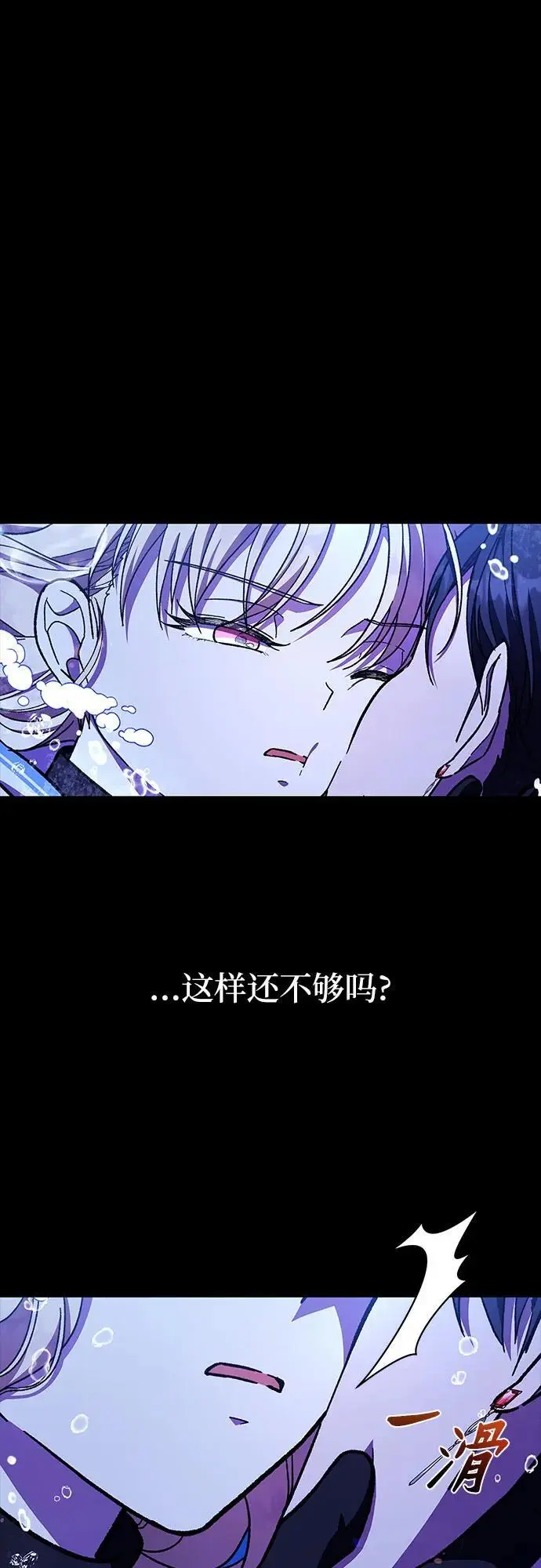 第41话17