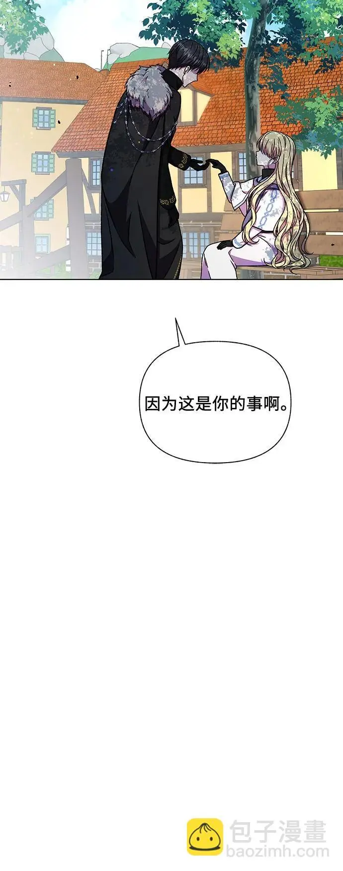 第47话54