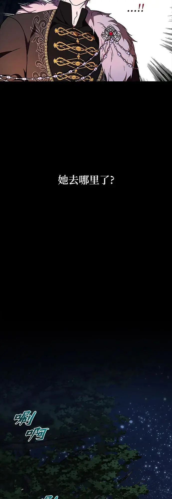 第45话12
