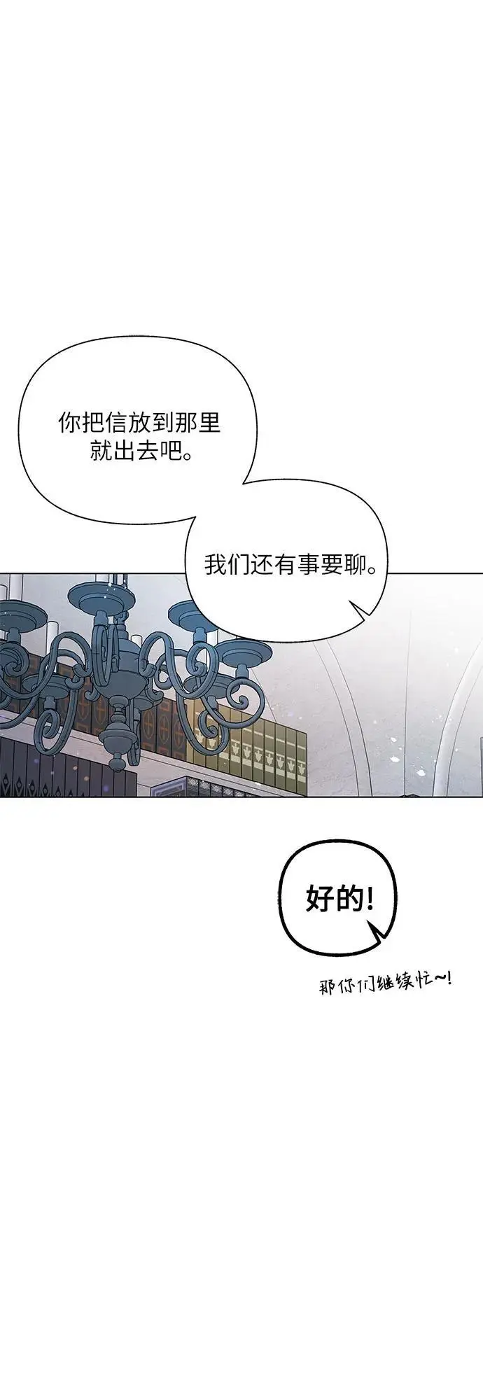 第58话17