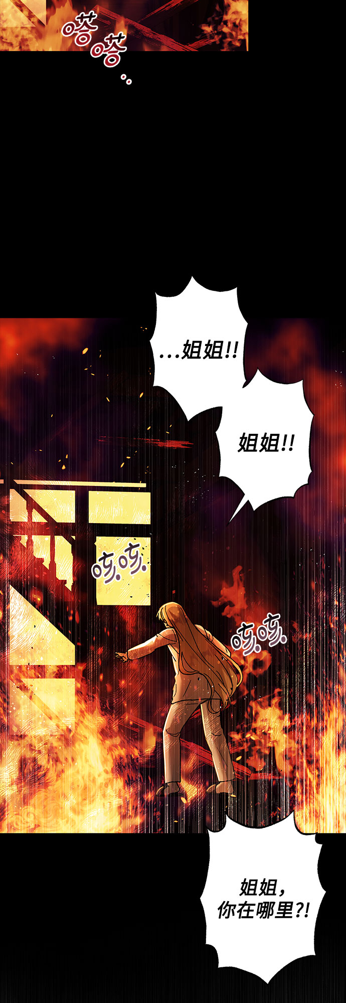 第1话87