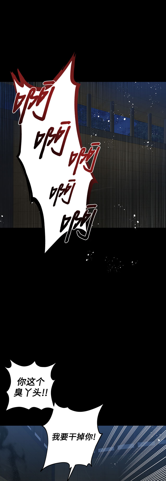 第33话1