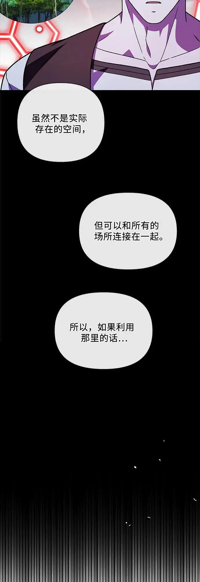 第57话67
