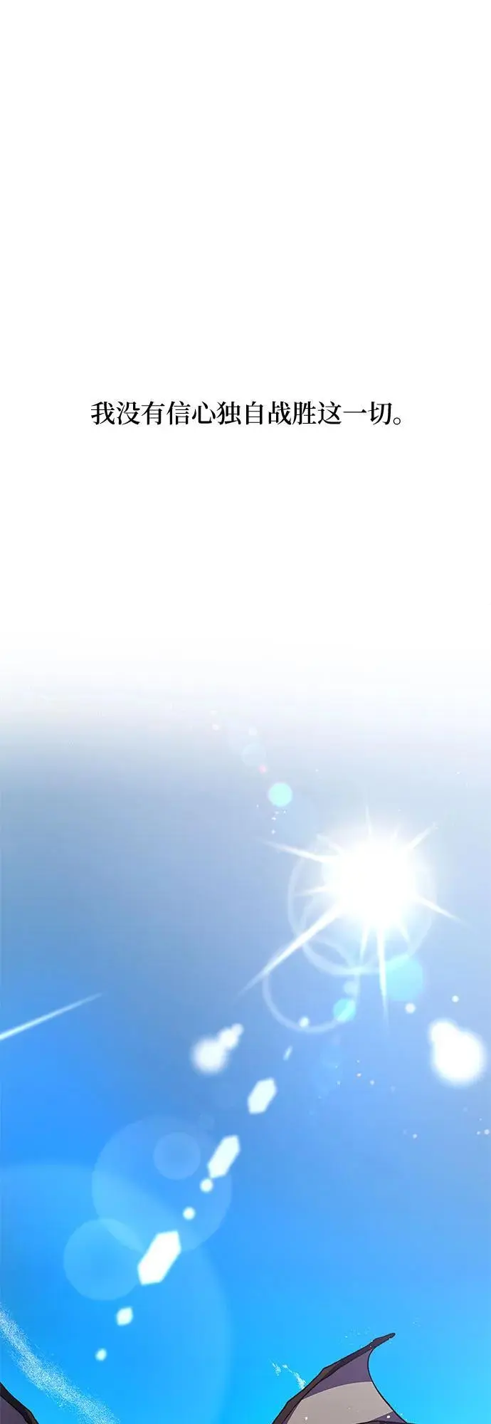 第44话60
