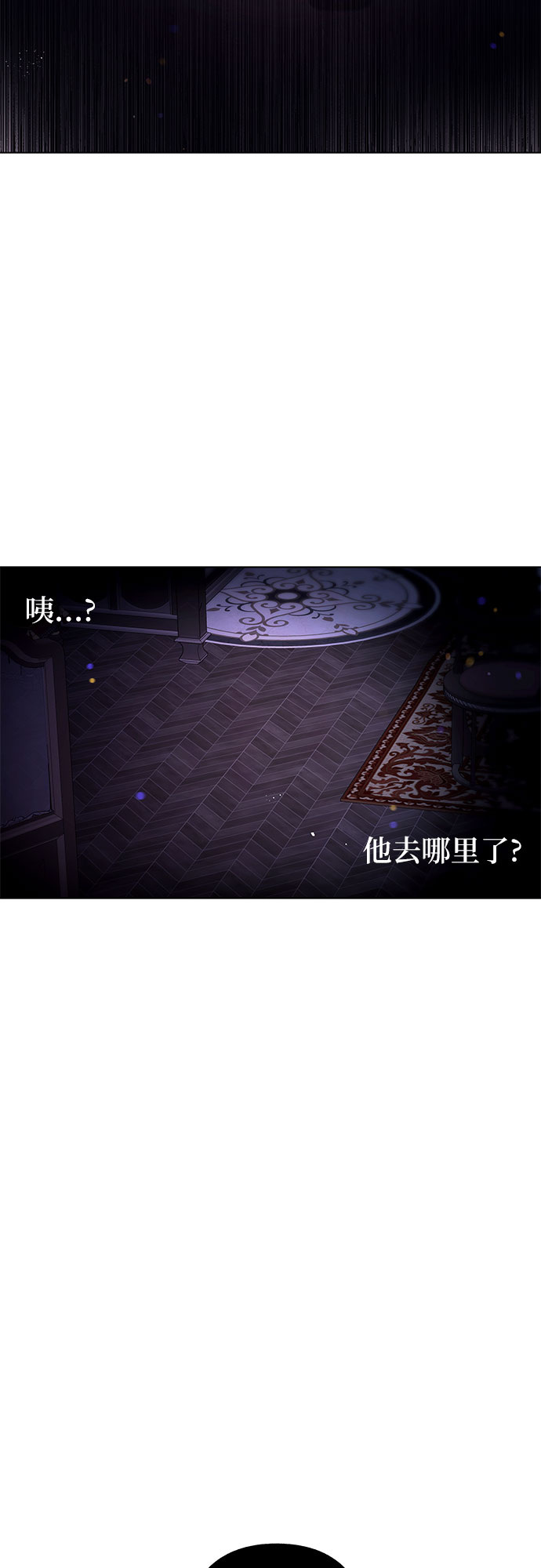 第2话33