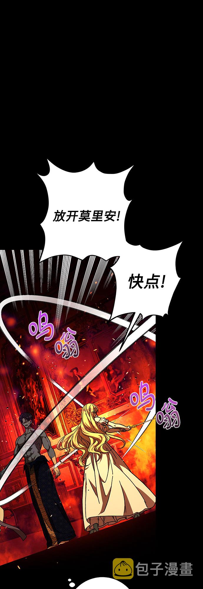 第21话32