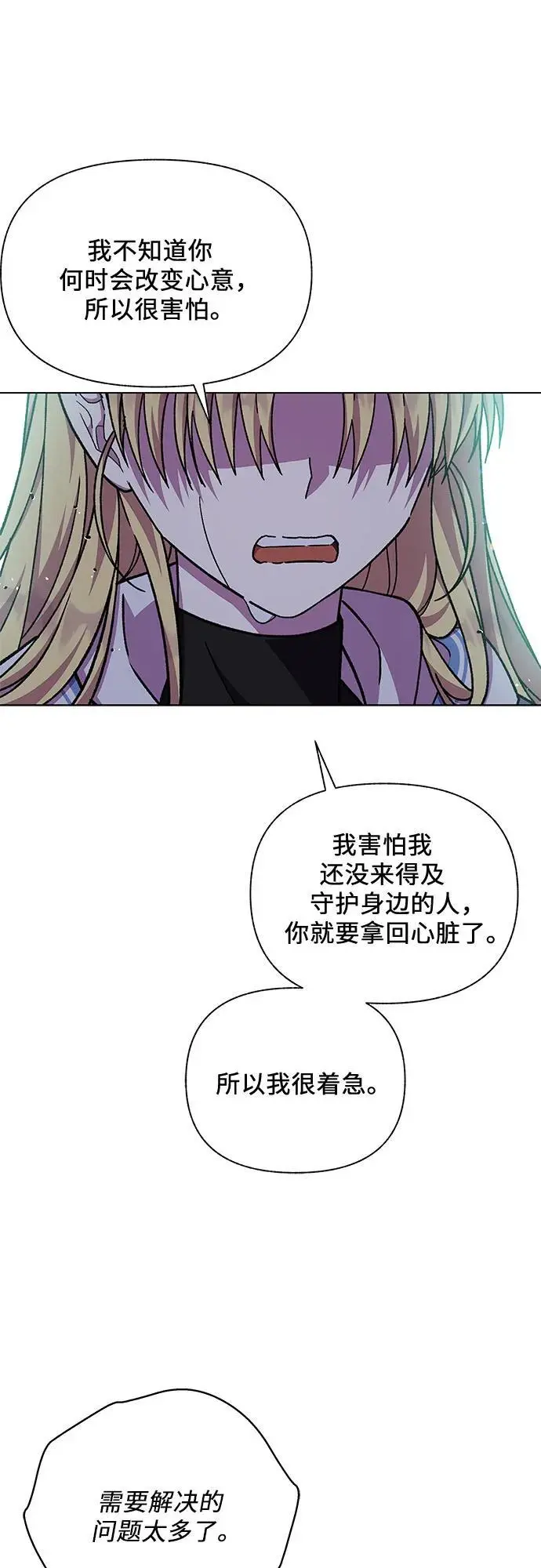 第47话37