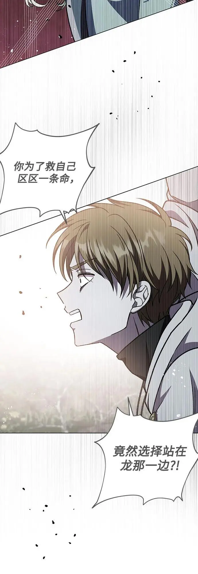 第44话59