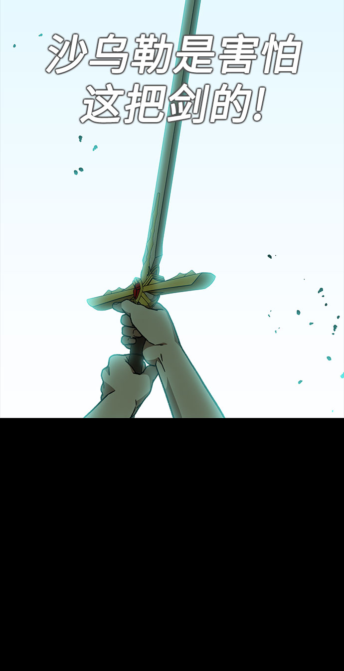 第21话38