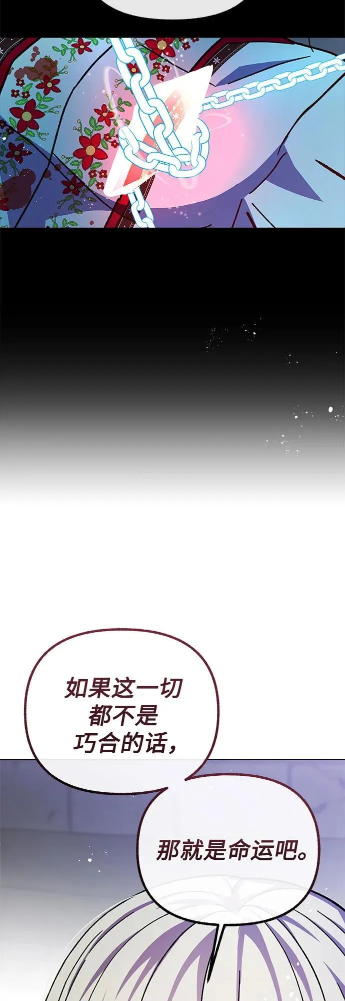 第61话26