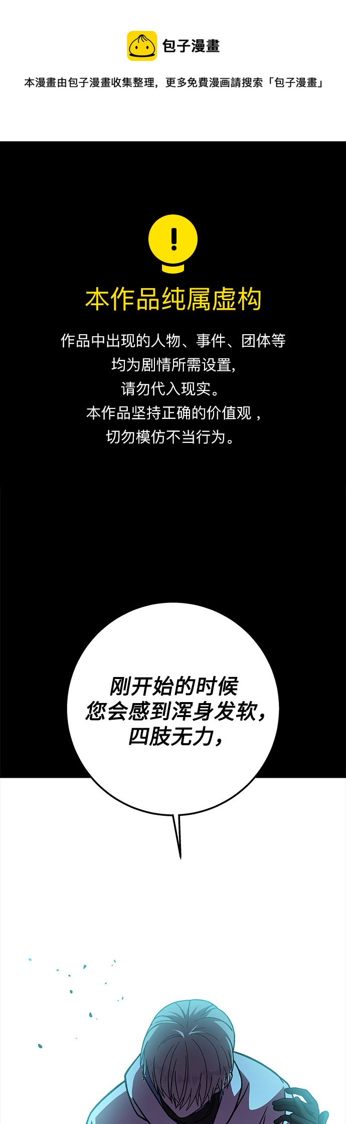 第26话0