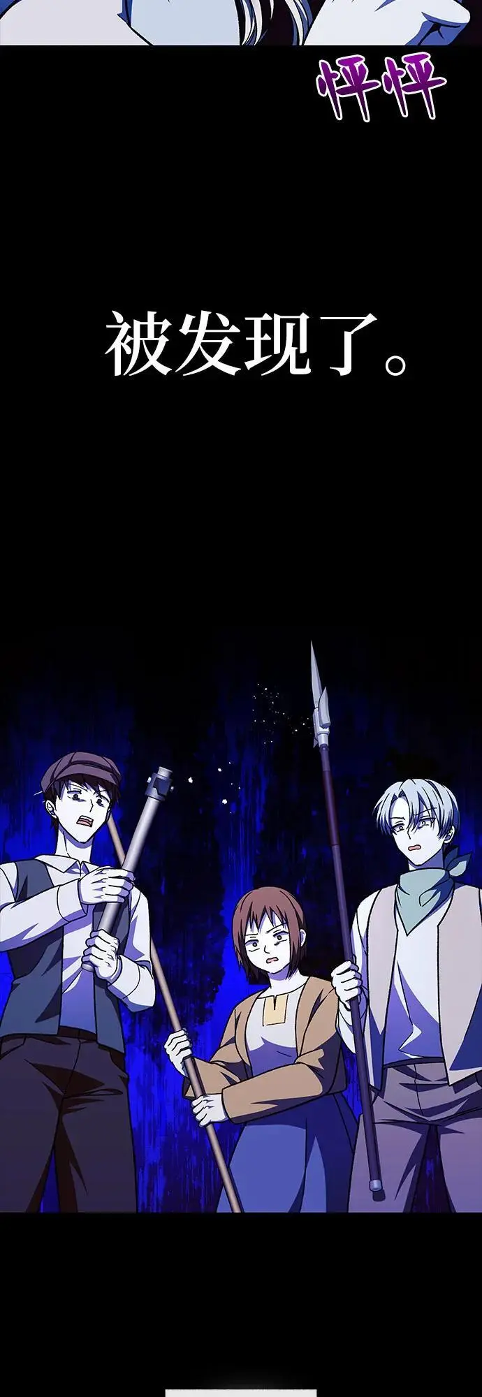 第55话66
