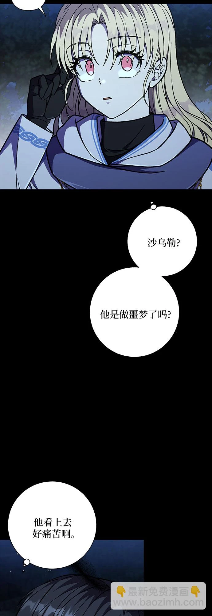 第37话70