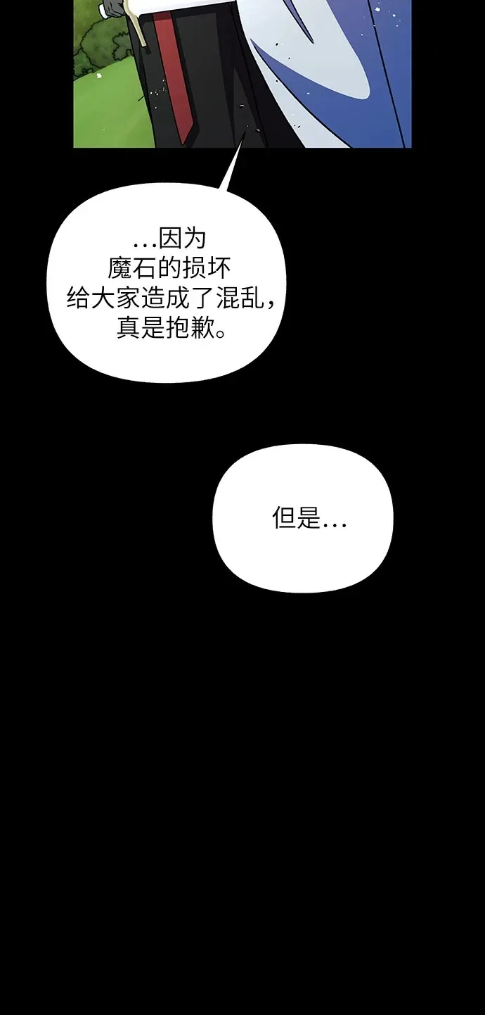 第60话59