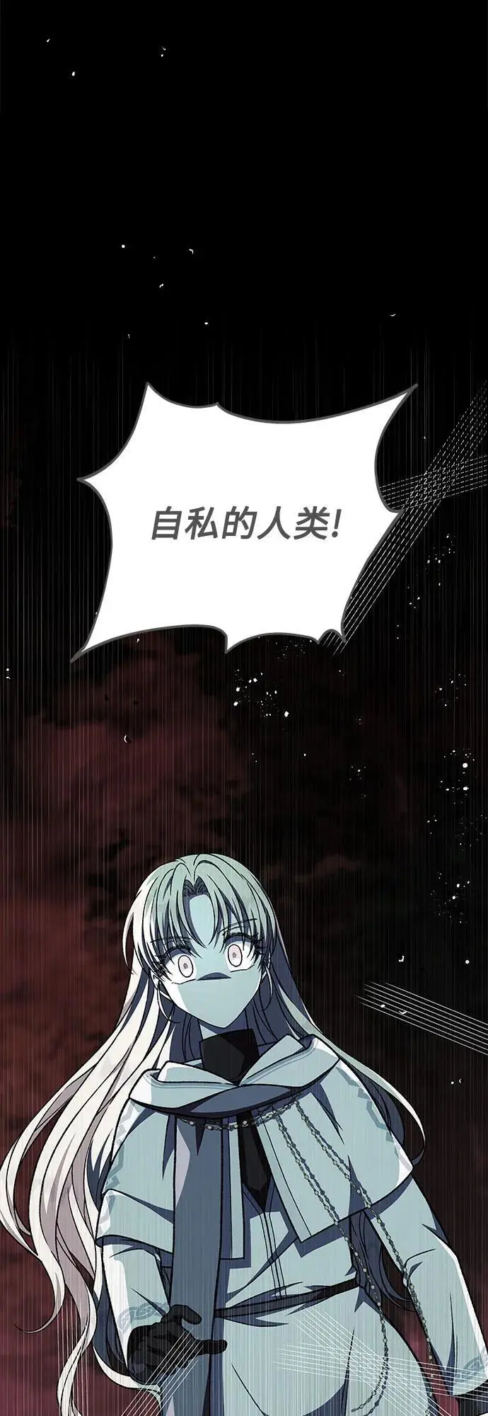 第44话58