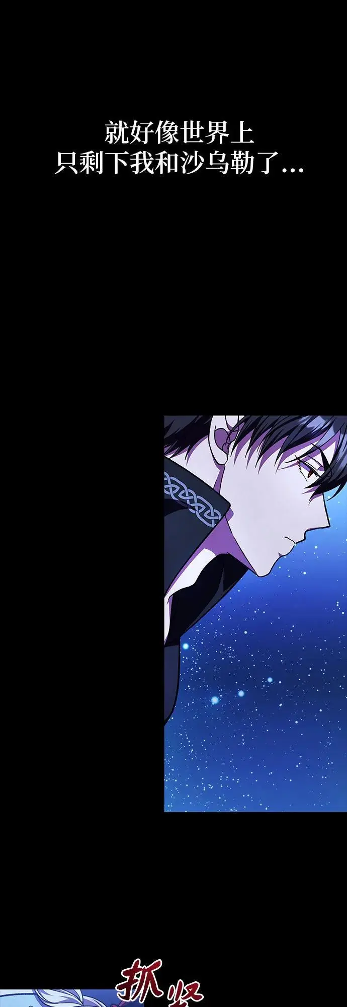 第56话37
