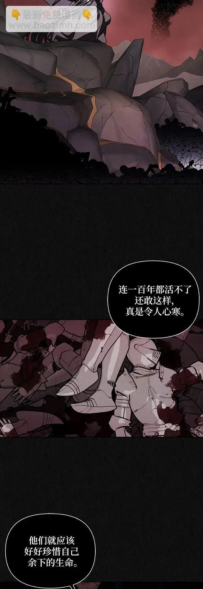 第53话15