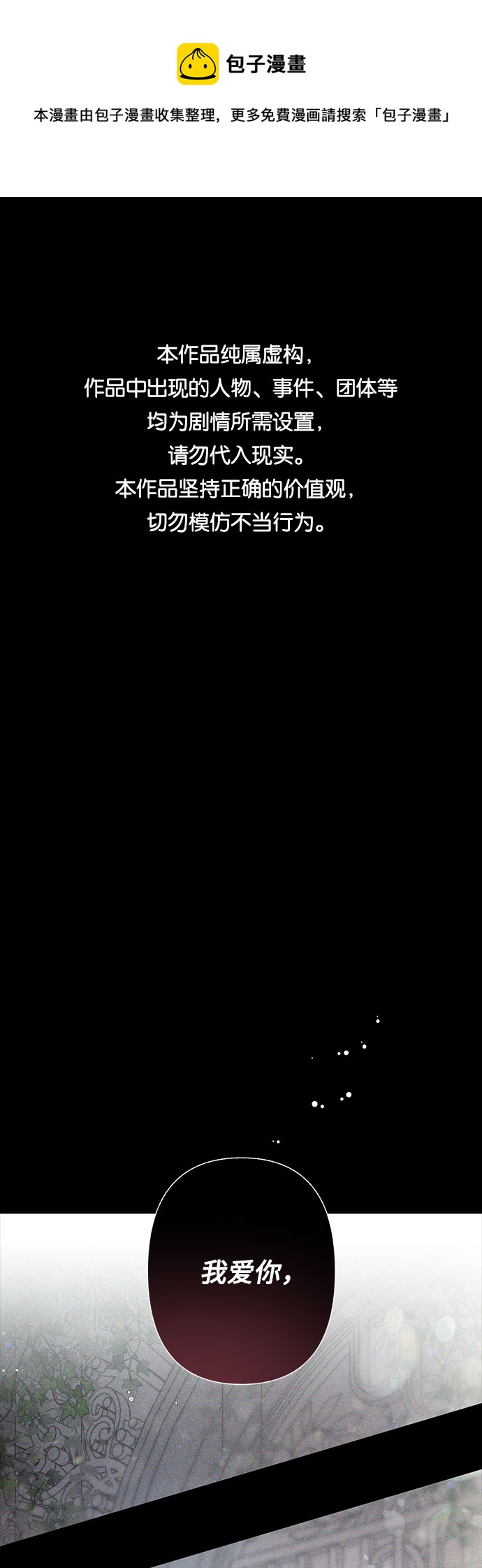 第1话0