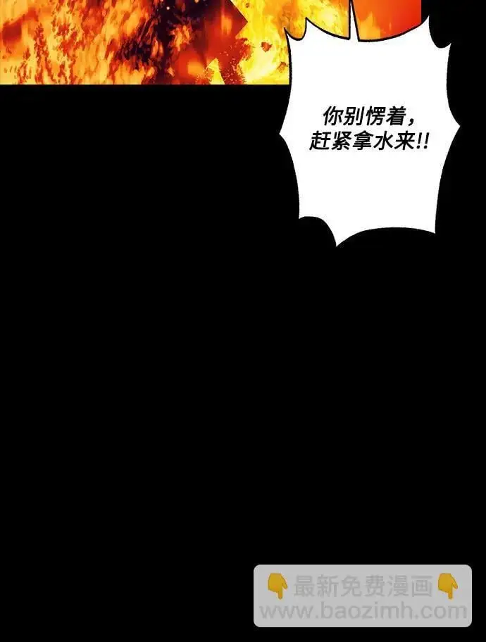 第55话28