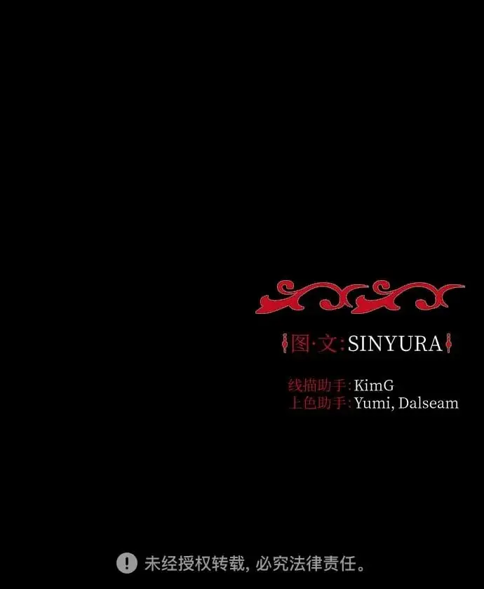 第54话65