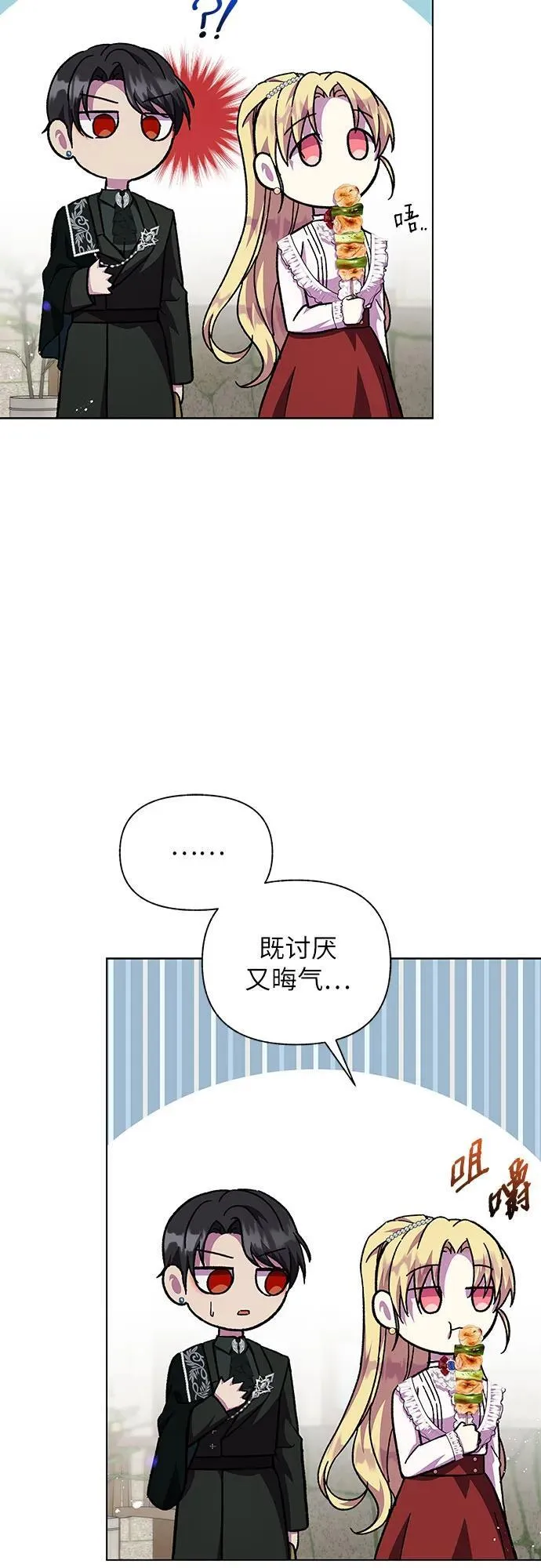 第61话68