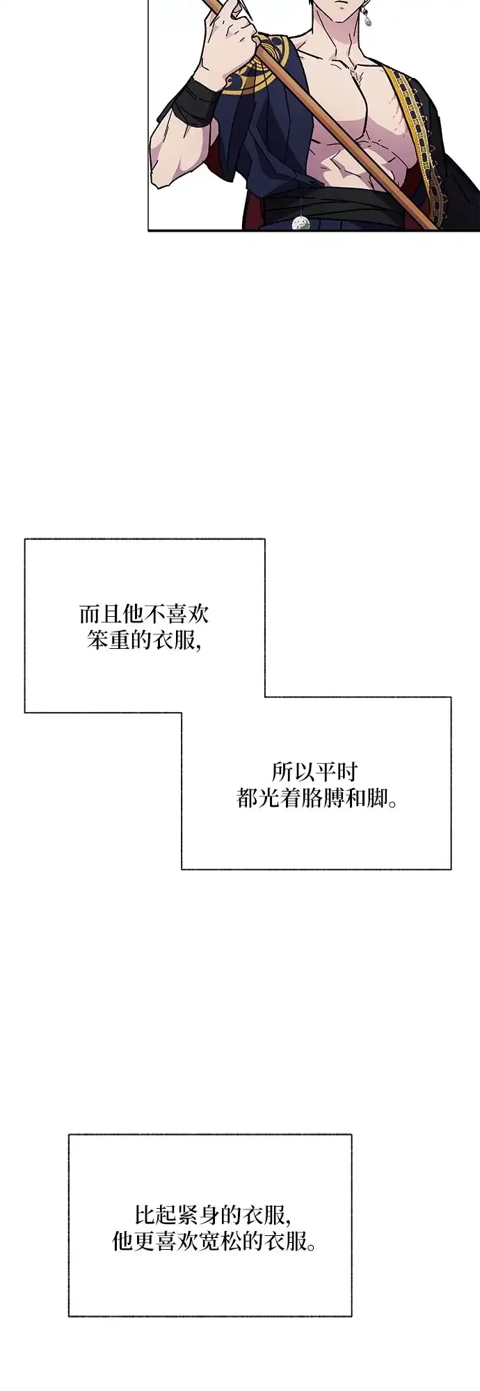 【免费】第一季后记21
