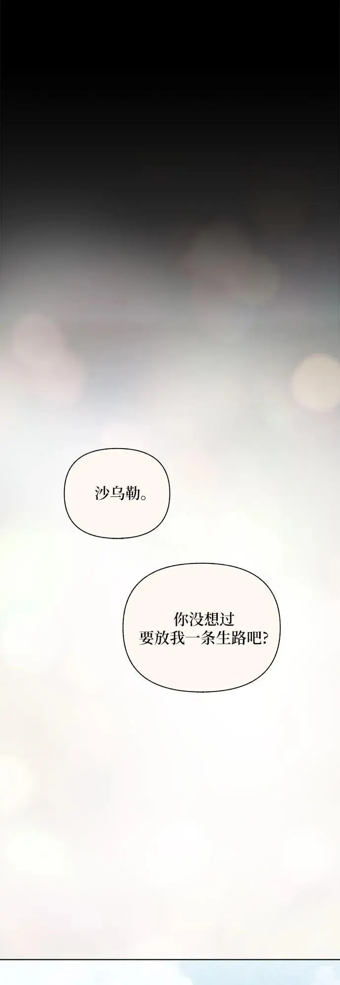 第45话59