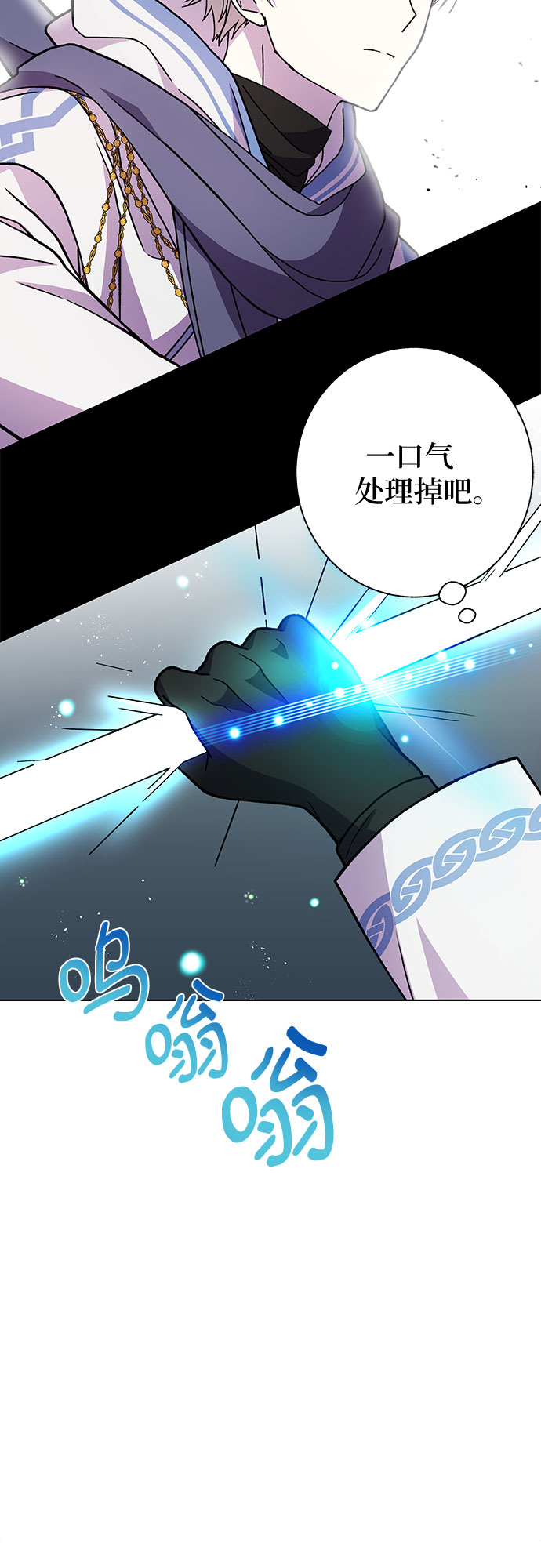 第14话3