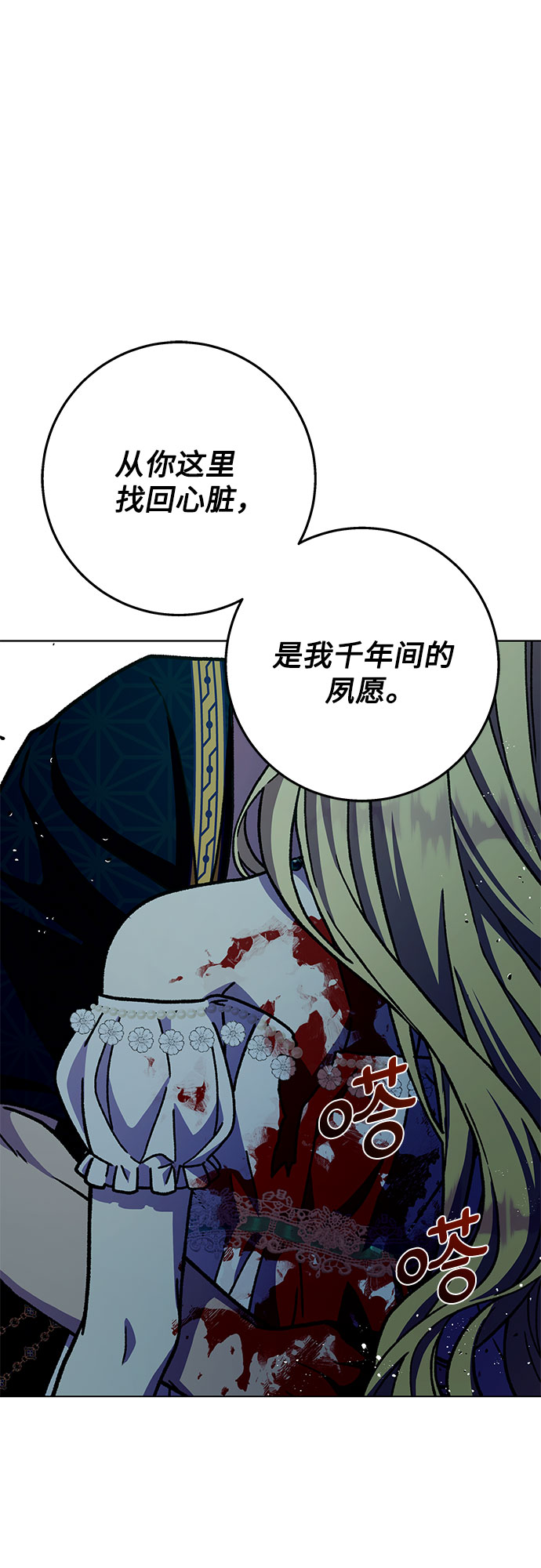 第19话76