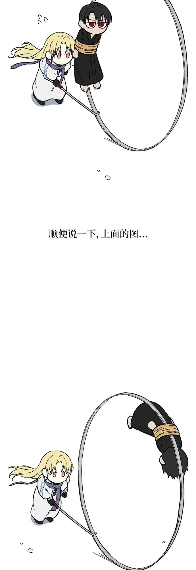 【免费】第一季后记12