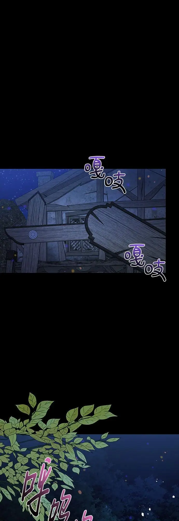 第57话5