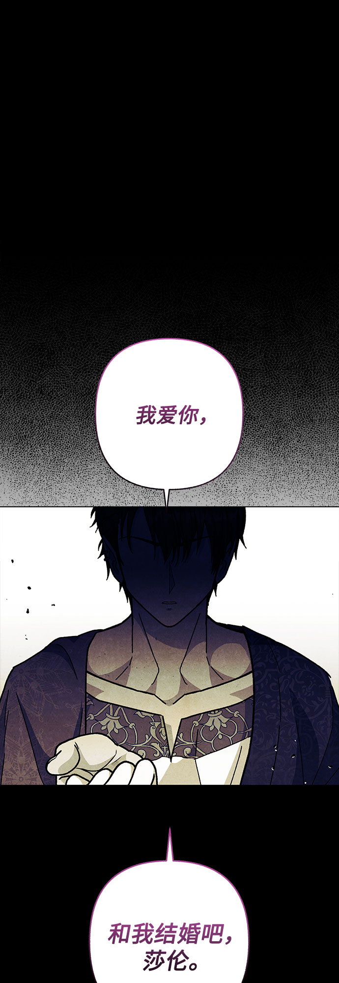 第19话70