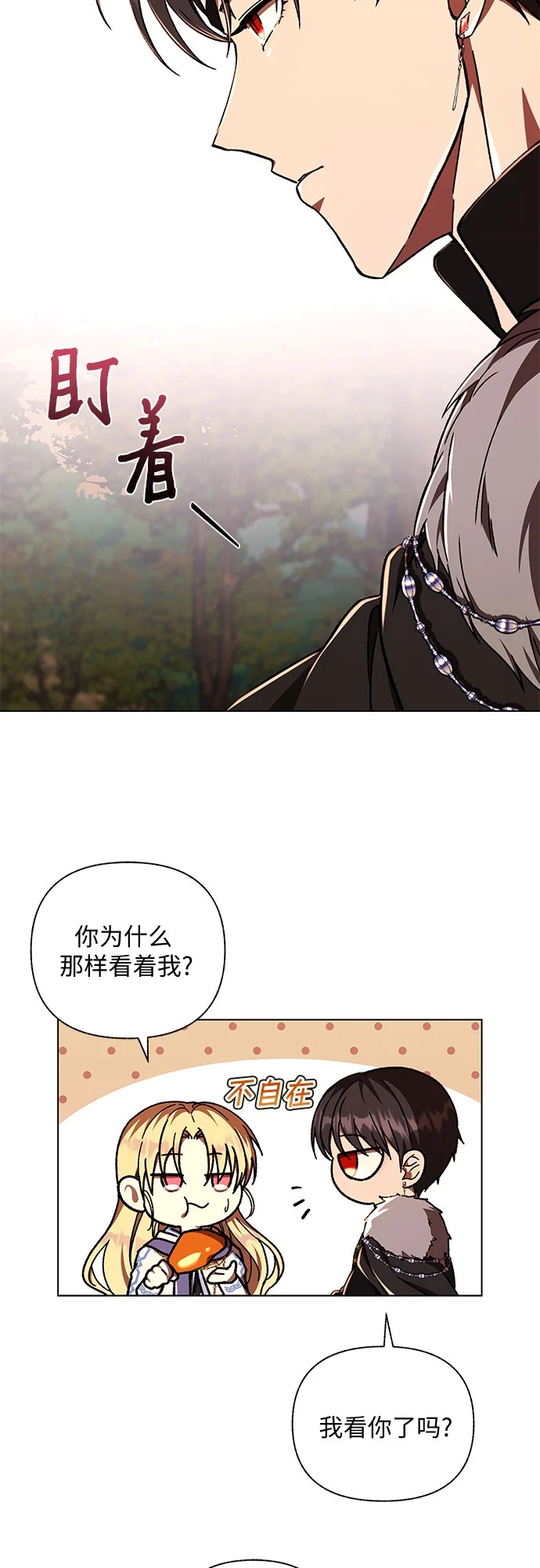 第36话68