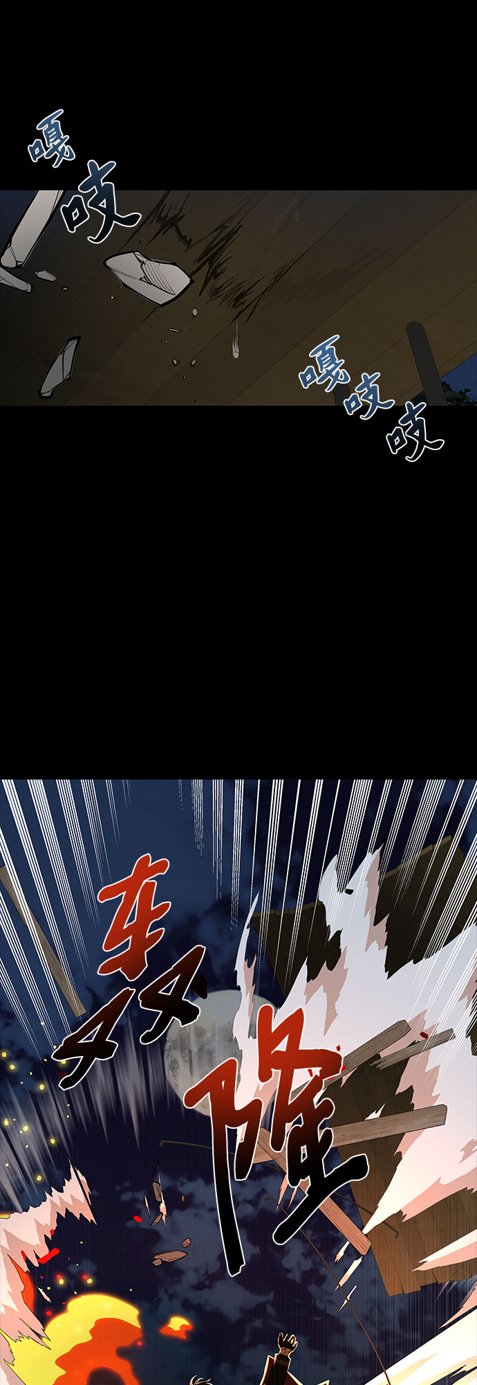 第33话17