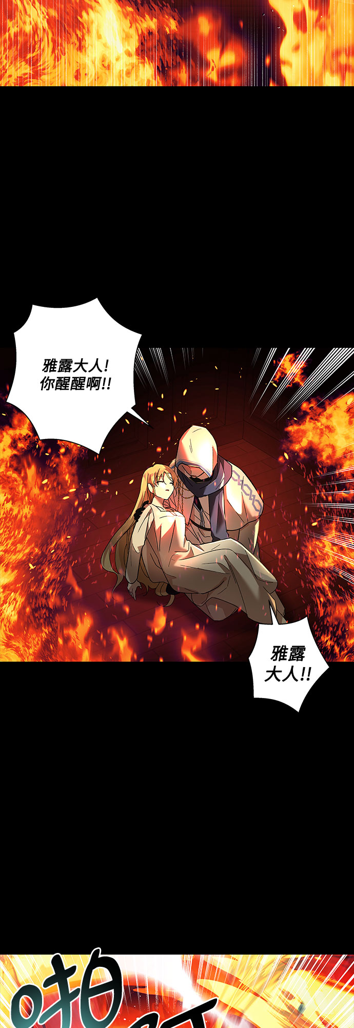 第1话104