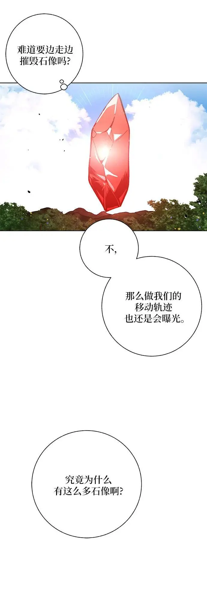 第44话34
