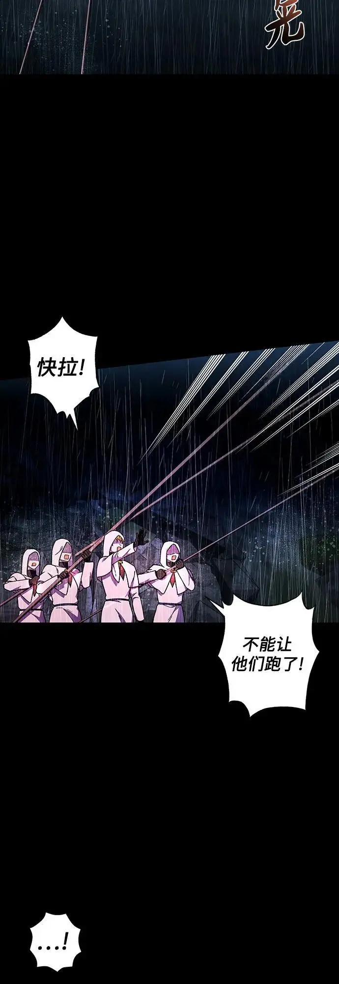 第40话102
