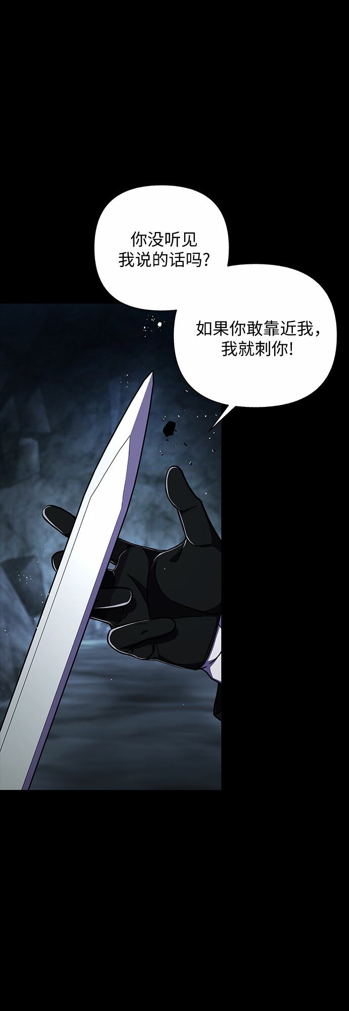 第39话（第一季最终话）33