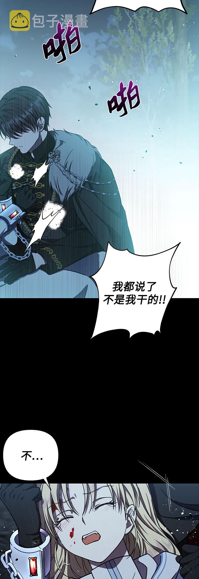 第33话44