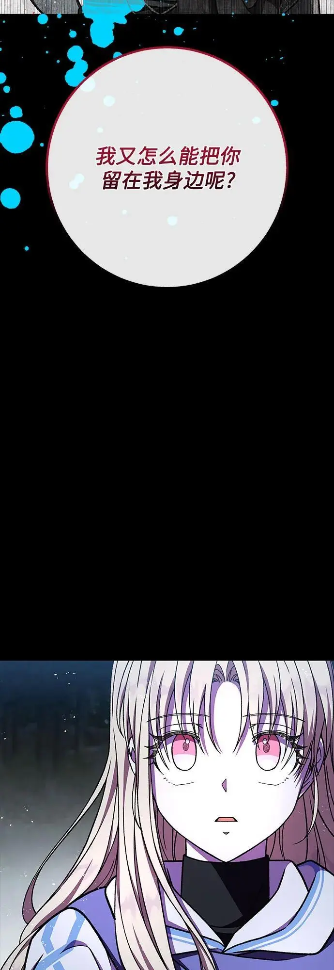 第41话68