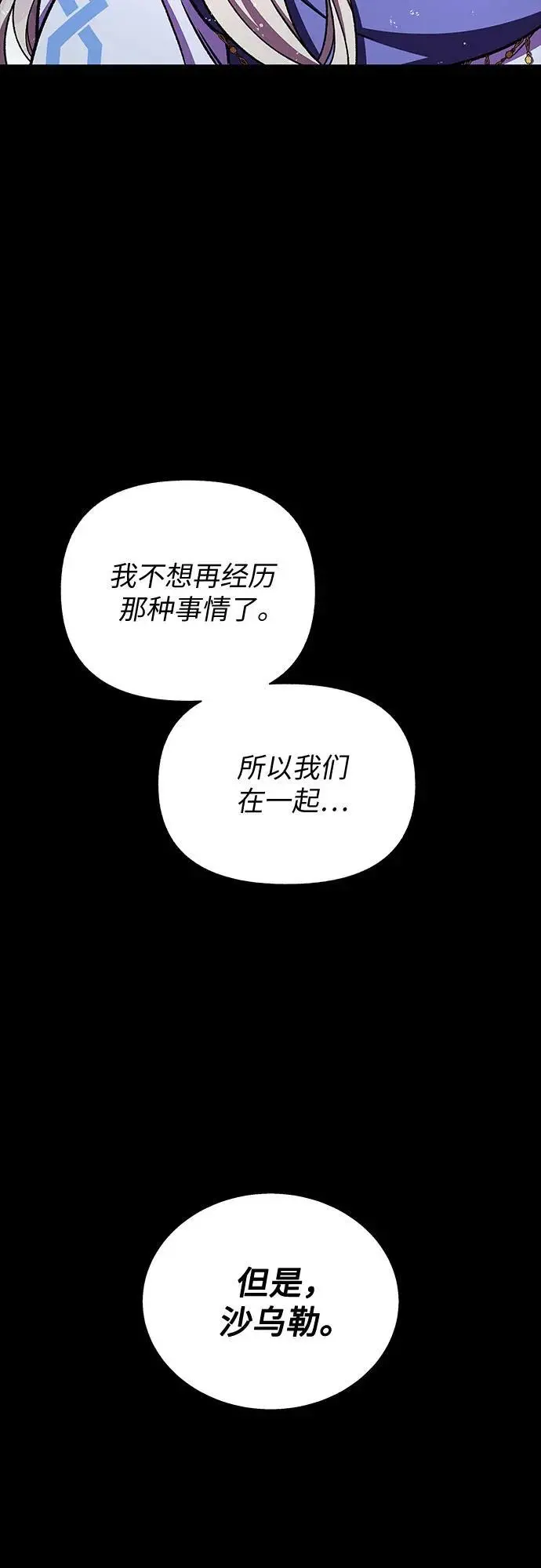 第41话69