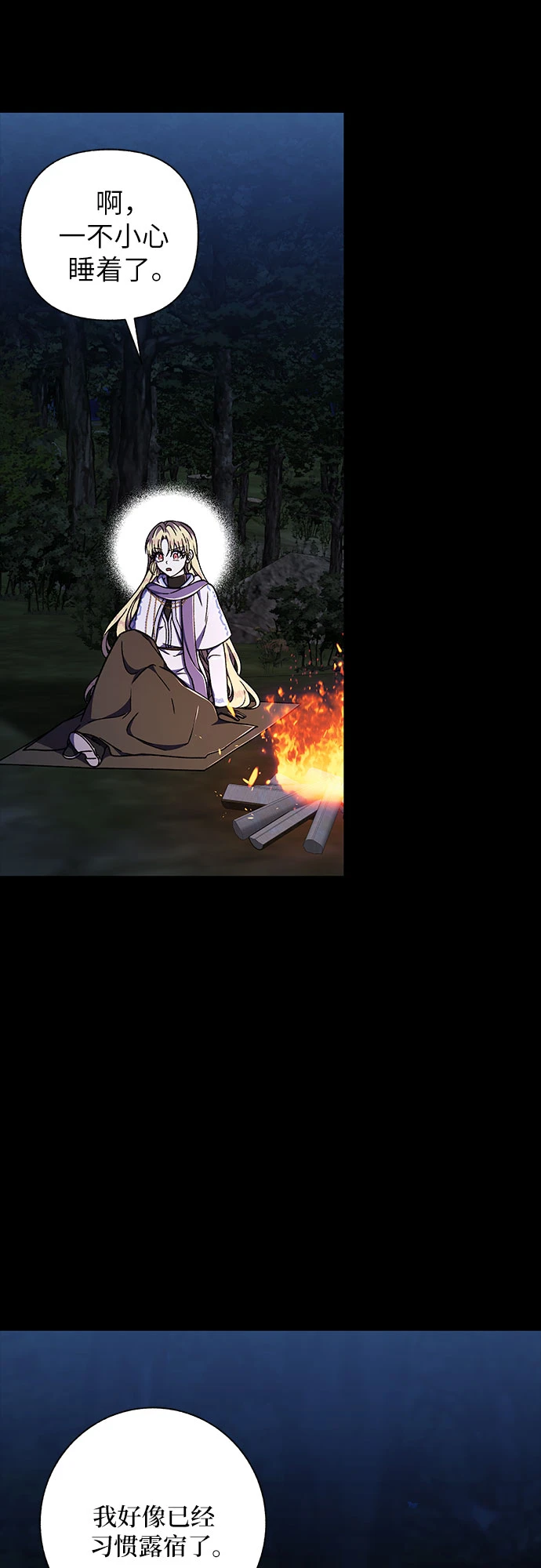 第37话65