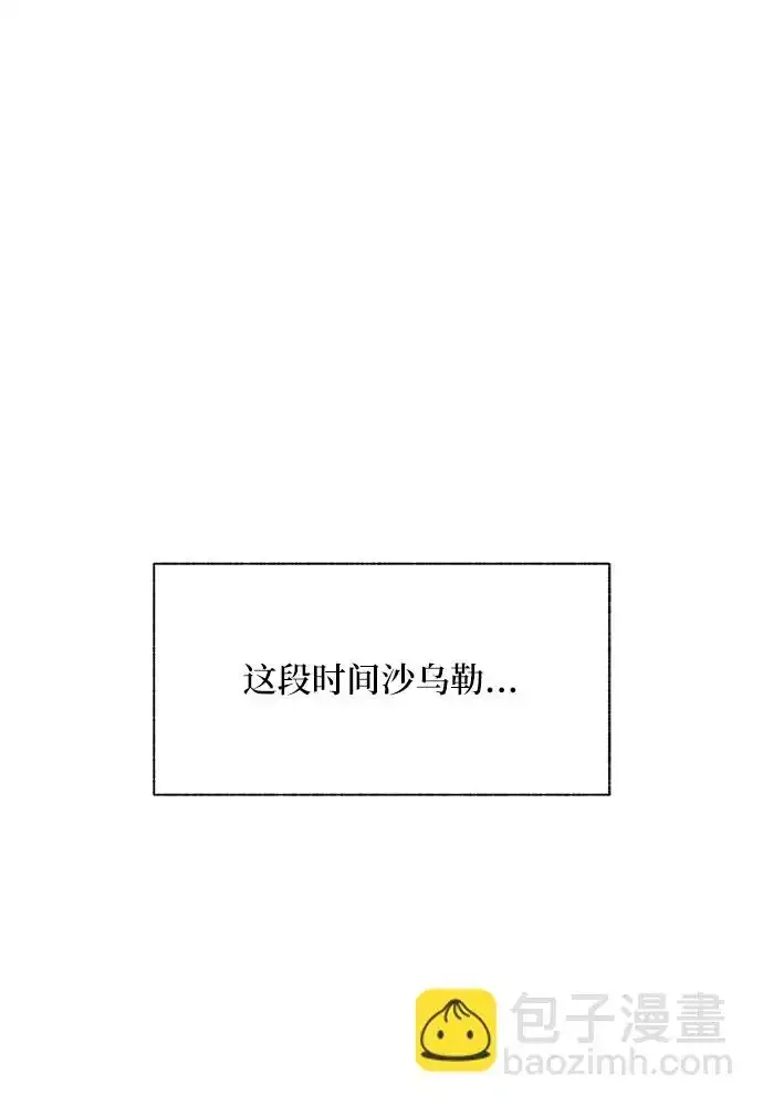 【免费】第一季后记5