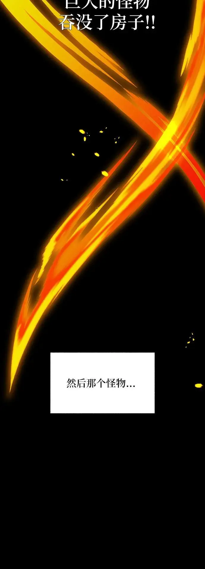 第55话33